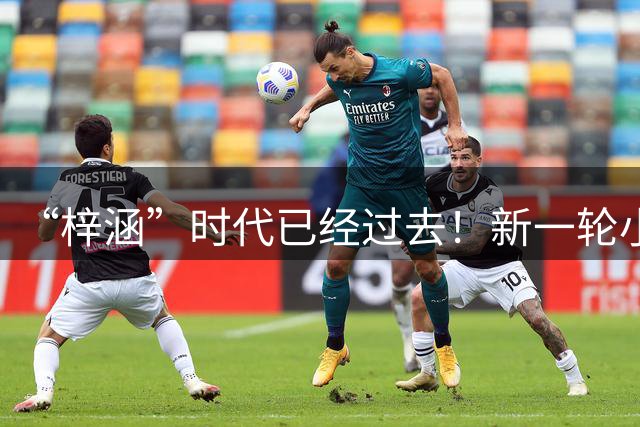 “梓涵”时代已经过去！新一轮小学生名字来袭，老师崩溃了